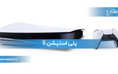پلی استیشن 5 پلی استیشن 5