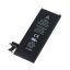 باتری گوشی آیفون مدل iPhone 4