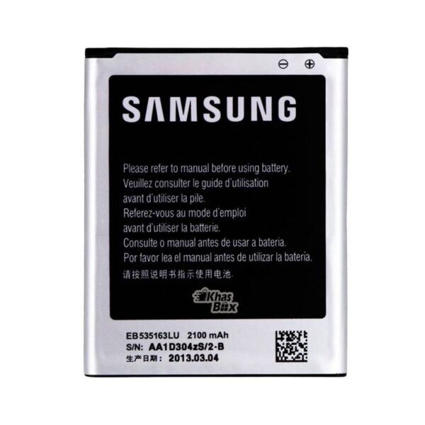 باتری اصلی سامسونگ Grand Prime G530