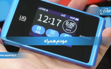 مودم-همراه-min مودم همراه