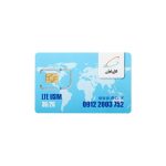 سیم کارت دائمی همراه اول رند 09122003752