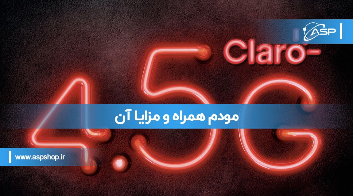 مودم همراه مودم همراه