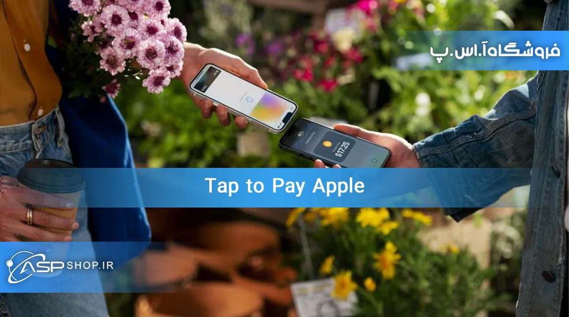 Tap to Pay Apple