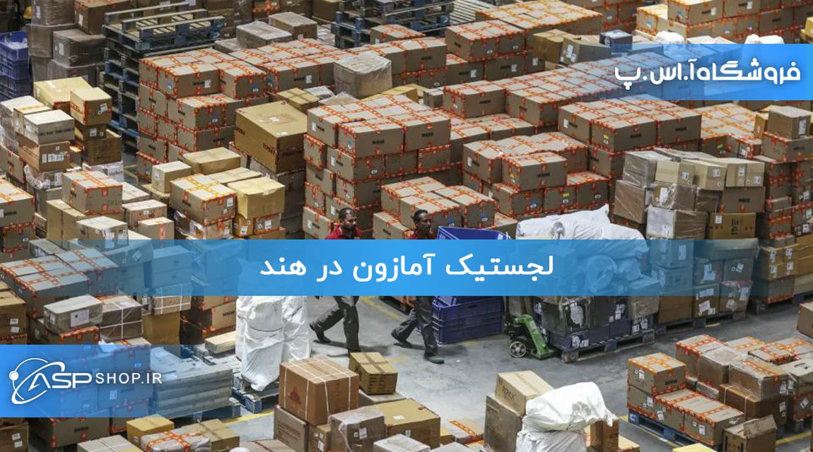 Amazon Logistics in India Amazon Logistics in India