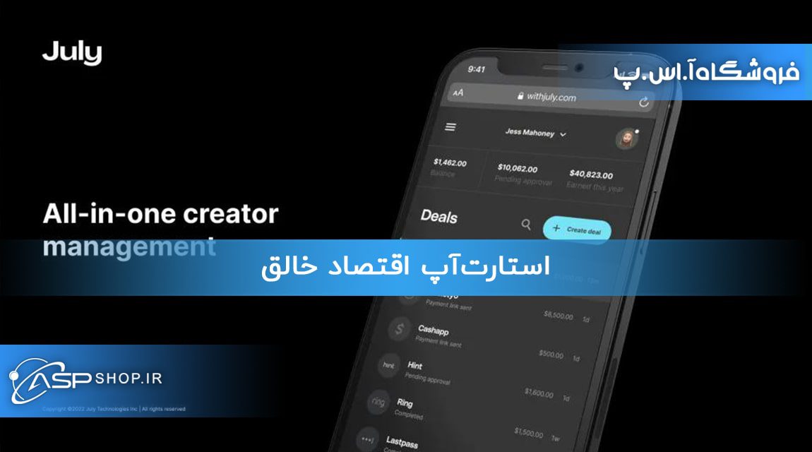استارتآپ اقتصاد خالق استارتآپ اقتصاد خالق