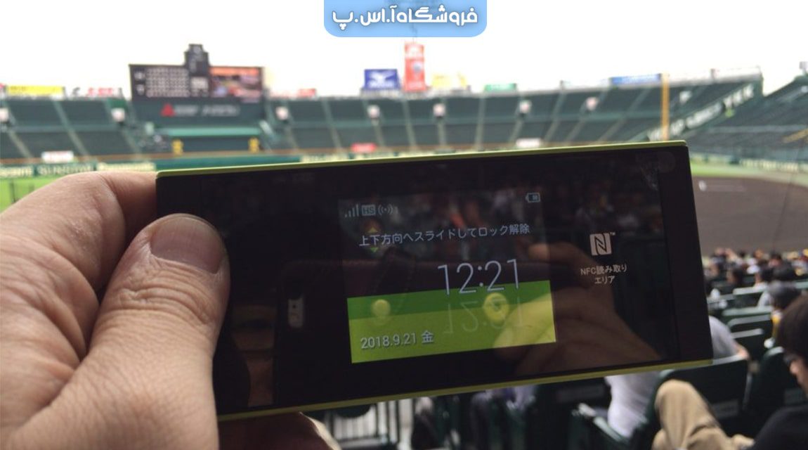 مودم استوک