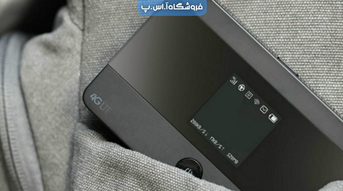 مودم همراه