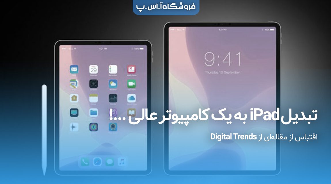 ویژگی ipad ویژگی ipad