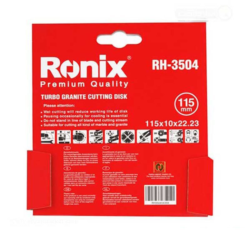 گرانیت بر مینی توربو رونیکس مدل RH-3504