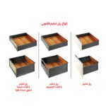 ریل اسلیم اینر ارتفاع بلند با فرانت شیشه فانتونی