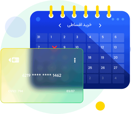 محاسبه اقساط