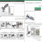 لولا کلیپسی 110 درجه با پایه چهارپیچ فانتونی مدل A041