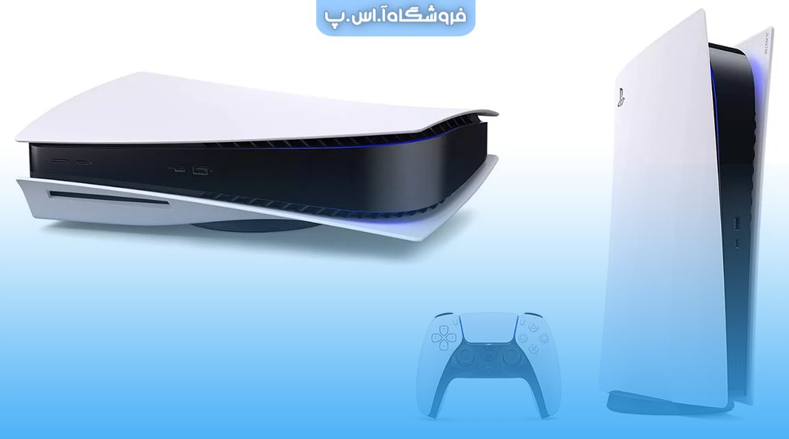 clean-your-ps5 (1) PS5 خود را تمیز کنیم