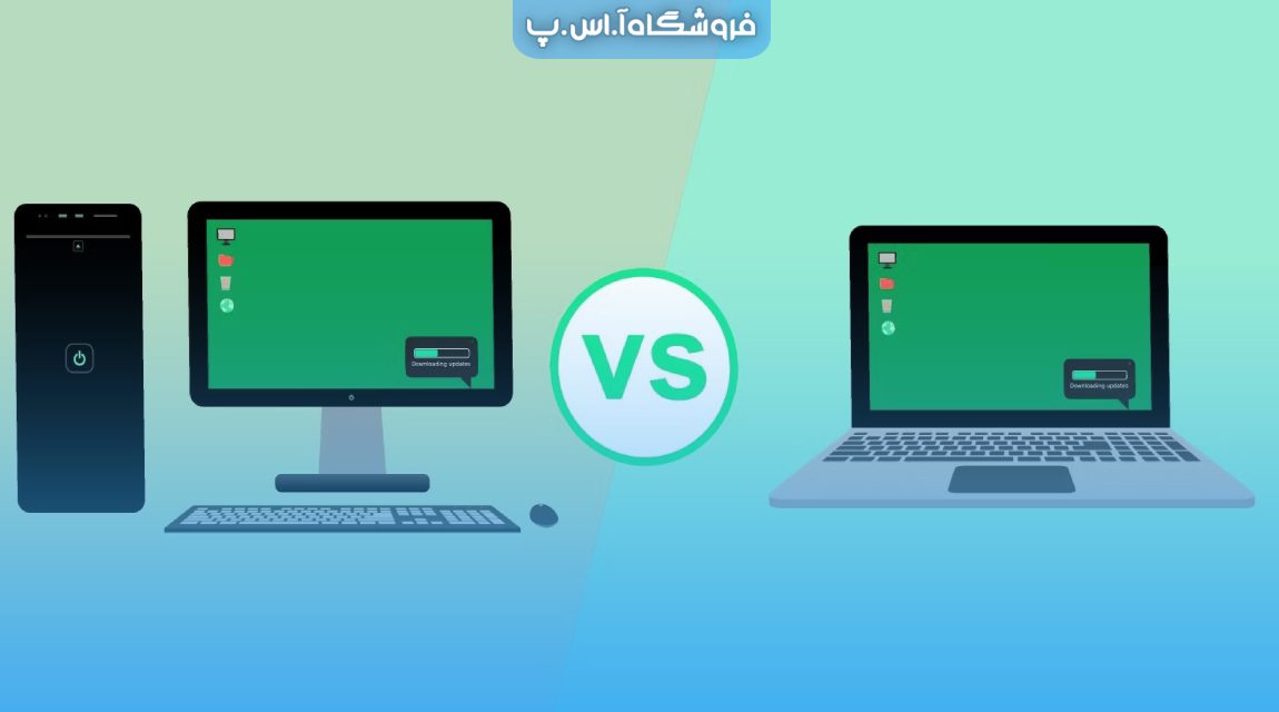 laptop-or-desktop-computer (2) لپ تاپ یا کامپیوتر رومیزی