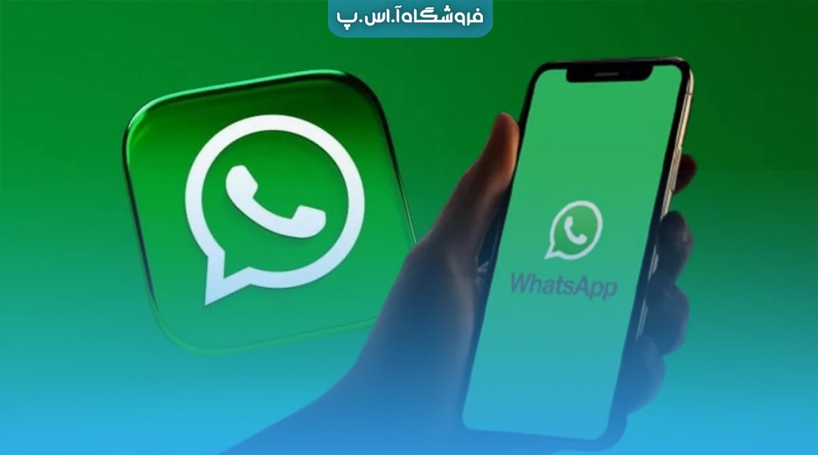change-the-color-of-the-whatsapp-theme (1) تغییر رنگ تم واتس اپ