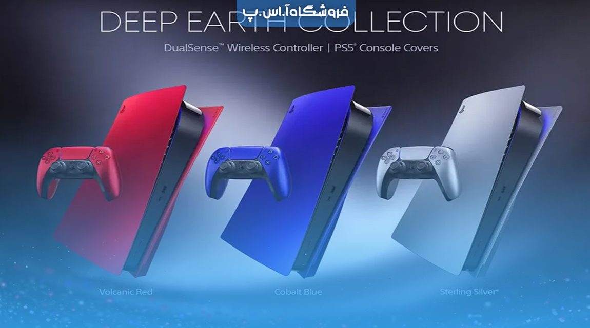new-colors-of-sony-playstation-5-slim (3) رنگ های جدید سونی پلی استیشن 5 اسلیم