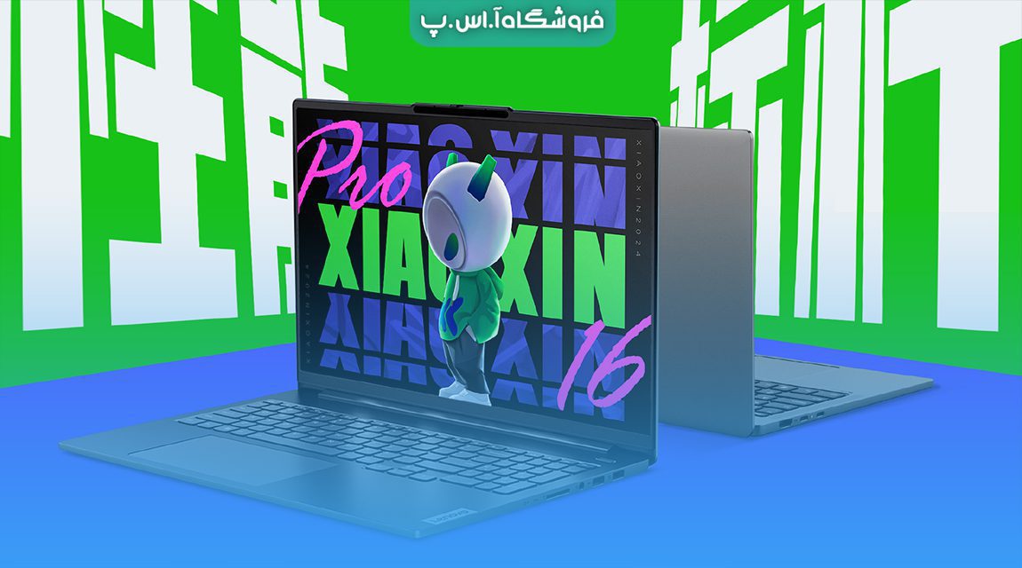review-of-amd-xiaoxin-and-lenovo (1) بررسی AMD Xiaoxin و لنوو