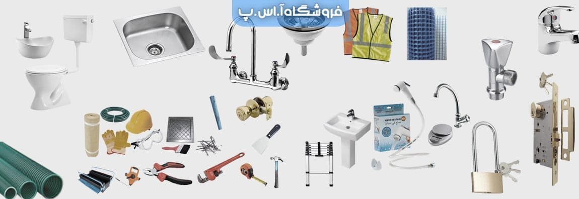 تصویر داخلی2 یراق آلات