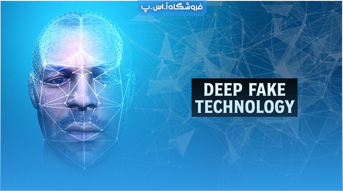 deepfake-detection (1) تشخیص دیپ فیک