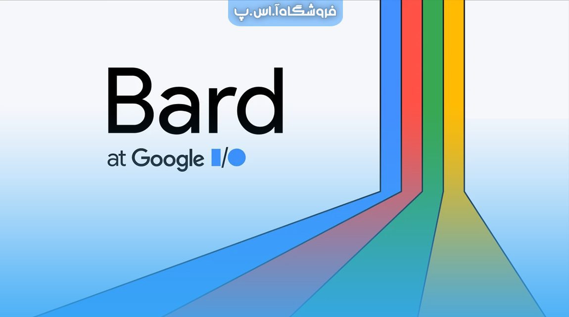 google-bard-artificial-intelligence (2) هوش مصنوعی Google Bard