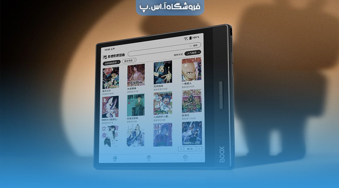 leaf-3c-e-reader (1) کتابخوان الکترونیکی Leaf 3C