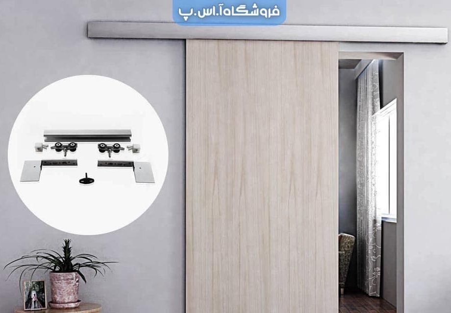 تصویر داخلی1 ریل مخفی آرام بند