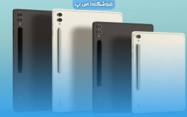 6-of-the-best-travel-tablets-in-2024 6 تا از بهترین تبلت های سفر در سال 2024