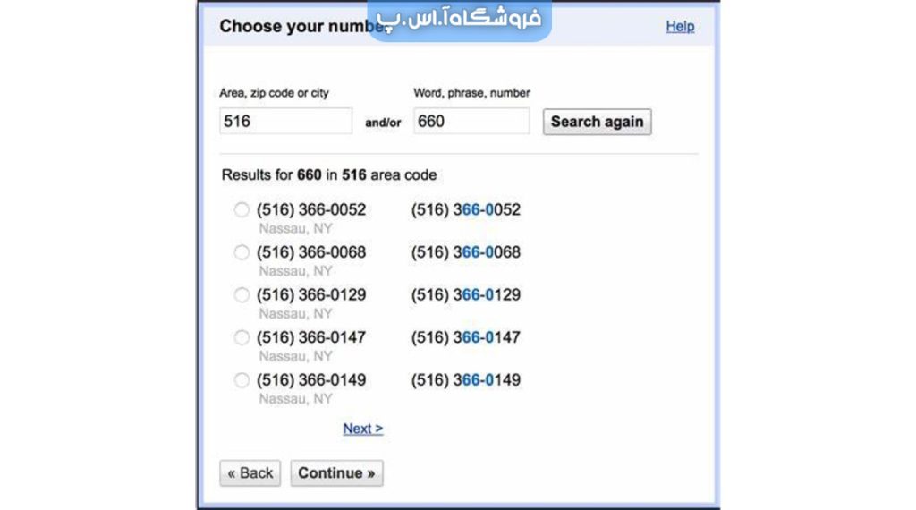 انواع شماره مجازی گوگل ویس قابل خرید