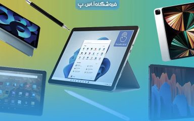 عنوان مقاله 6 تا از بهترین تبلت ها برای یادداشت در سال 2024 عنوان مقاله 6 تا از بهترین تبلت ها برای یادداشت در سال 2024