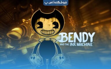 Bendy-and-the-Ink-Machine-1536x855-min فیلم سینمایی بازی Bendy