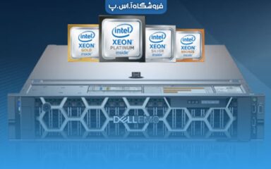 dell-server-processors-min بهترین پردازنده های اینتل