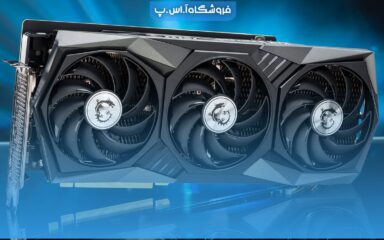 msi-trio-10g-RTX-3080-min بهترین کارت گرافیک برای گیمینگ