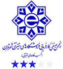 انجمن صنفی کارفرمایی فروشگاه های اینترنتی شهر تهران(کسب و کار های اینترنتی)"
title="انجمن صنفی کارفرمایی فروشگاه های اینترنتی شهر تهران(کسب و کار های اینترنتی)