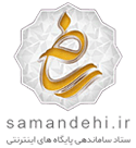 logo-samandehi