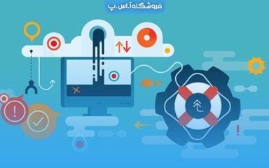 1653211444517-min انواع تست نرم افزار