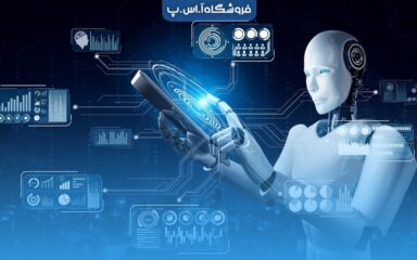 1684396209935-min انواع مدل های متداول هوش مصنوعی