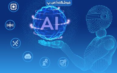 Multimodal AI هوش مصنوعی چندوجهی