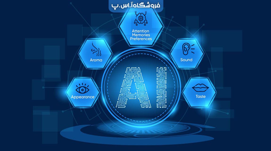 هوش مصنوعی چندوجهی چیست و چگونه کار می کند؟