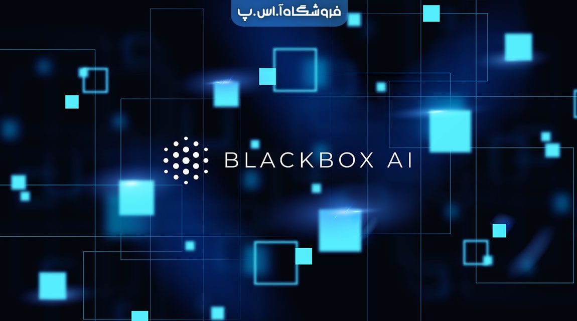 جعبه سیاه هوش مصنوعی چیست؟