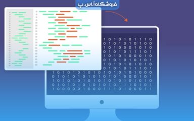Difference-Between-Compiler-And-Interpreter-In-Java-min کامپایلر در برنامه نویسی