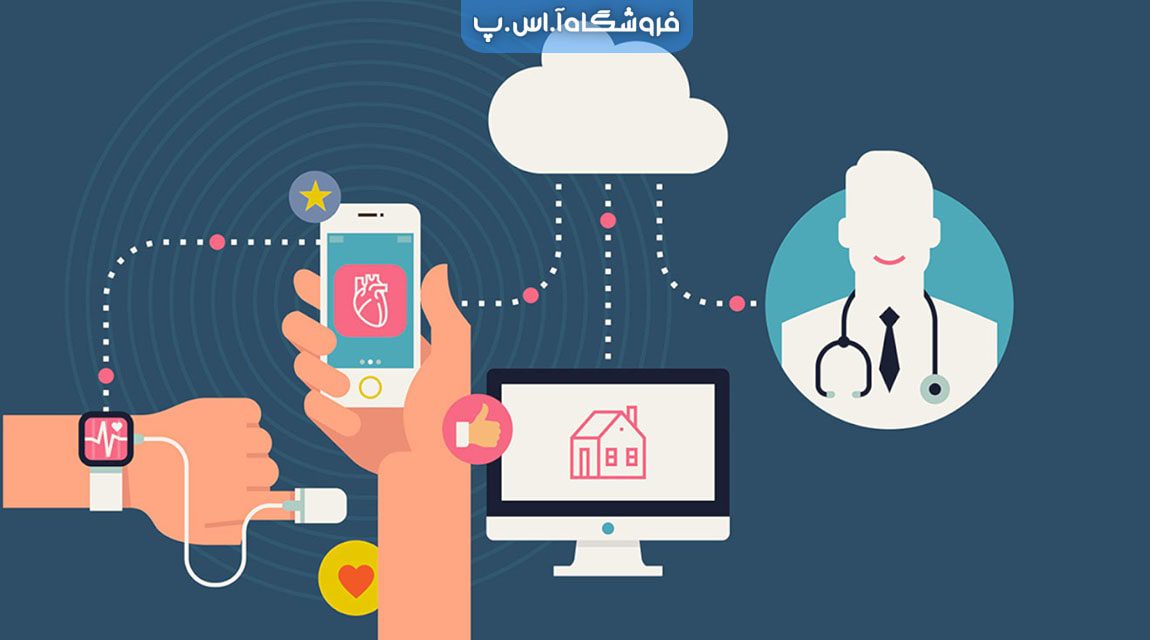 اینترنت اشیا در پزشکی چیست و چه کاربردی دارد؟