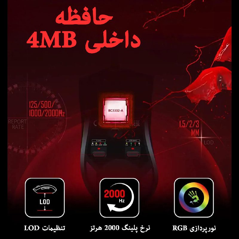 ماوس گیمینگ بلادی ای فورتک مدل A4Tech Bloody W90 MAX