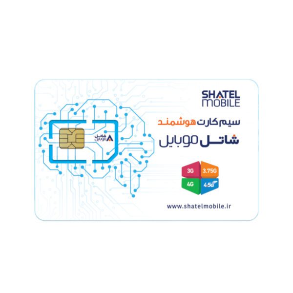 بسته اینترنت شاتل موبایل 2.5 گیگابایت یک ماهه