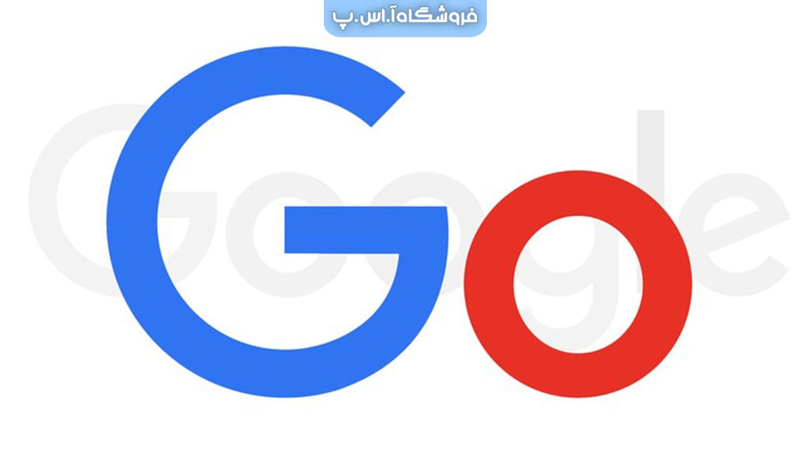 چرا زبان برنامه نویسی گوگل ارزشمند است؟