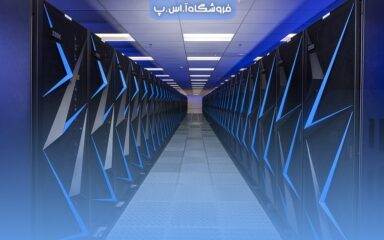 Difference-Between-Supercomputer-and-Mainframe-Computer-min بزرگ رایانه Mainframe