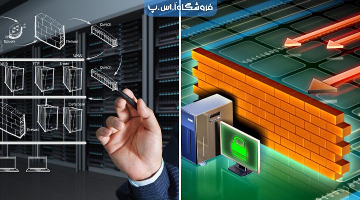 انواع فایروال کدام است و چه مزایایی دارد؟
