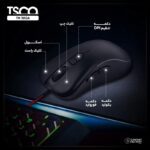 ماوس مخصوص بازی تسکو مدل Tsco TM 761GA