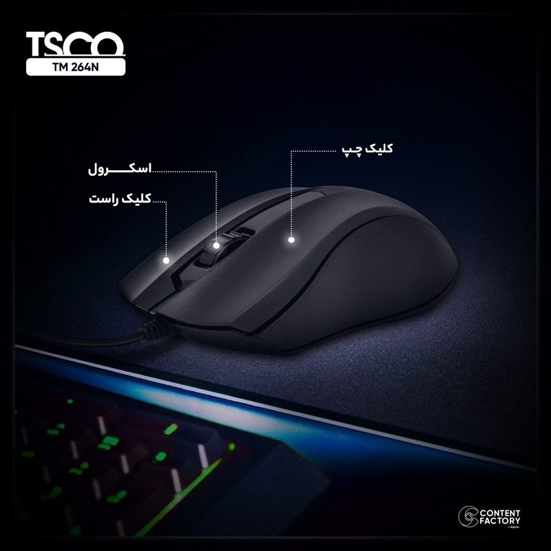 ماوس تسکو مدل Tsco TM 264N