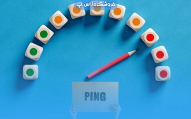 Ping-Test کاربرد پینگ