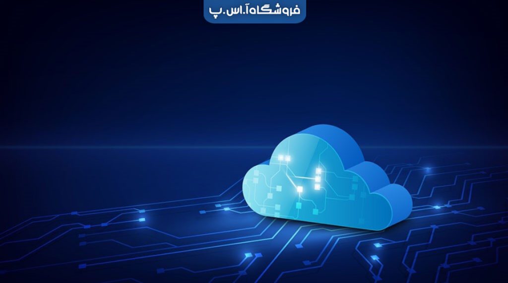 مقایسه نرم‌افزار حسابداری ابری با نرم‌افزارهای سنتی: کدام بهتر است؟